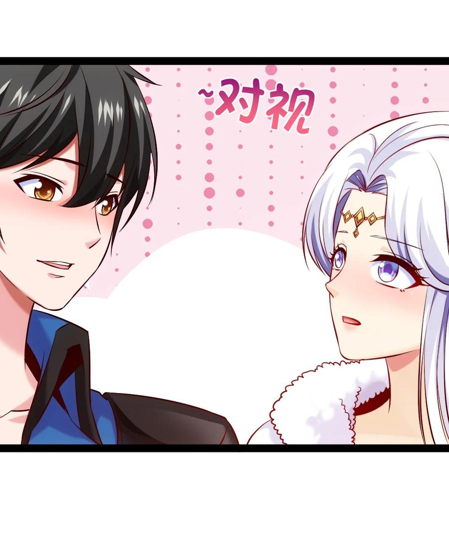 236今晚月色真美……-魔兽剑圣异界纵横-大周互娱（第3张）