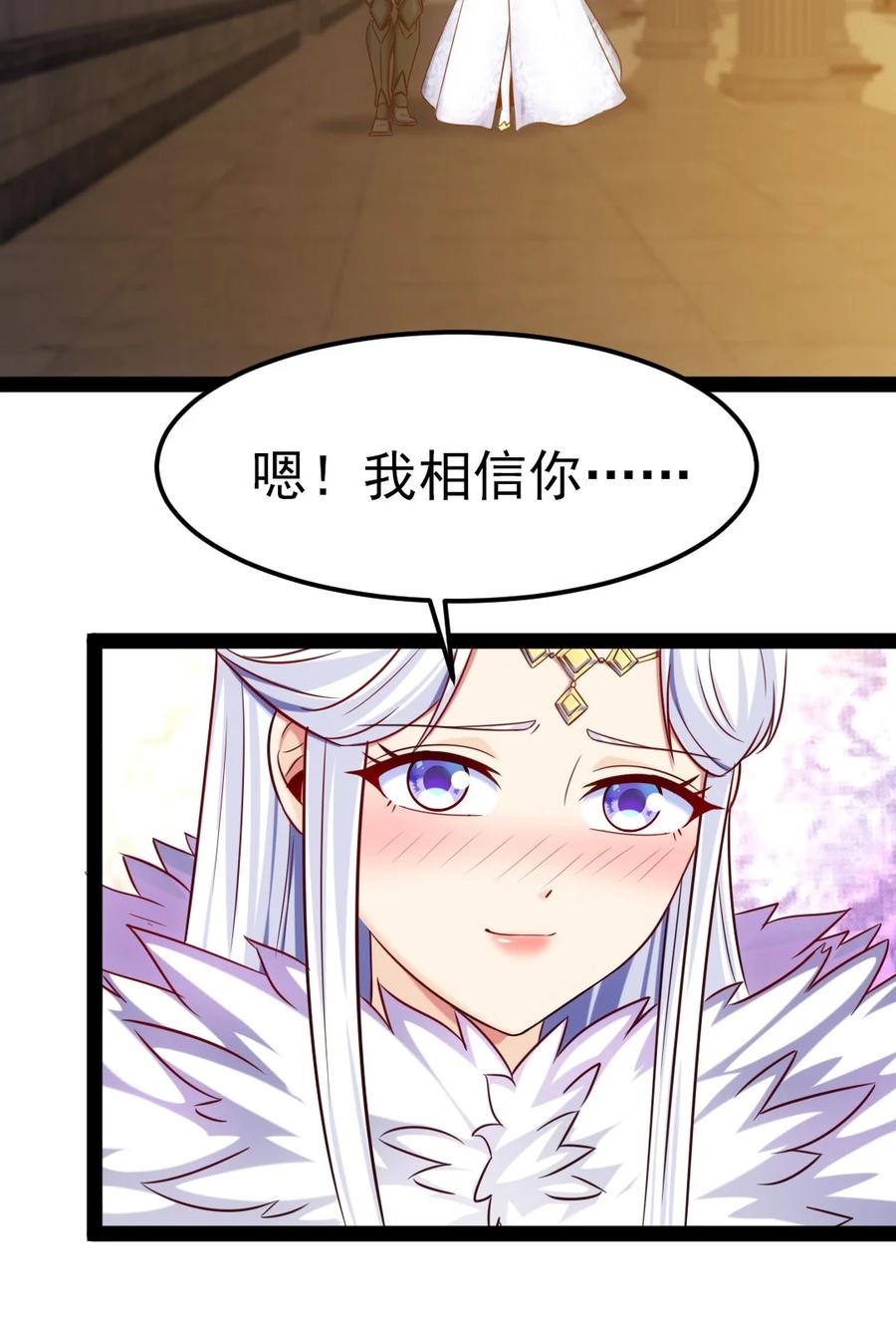 236今晚月色真美……-魔兽剑圣异界纵横-大周互娱（第13张）
