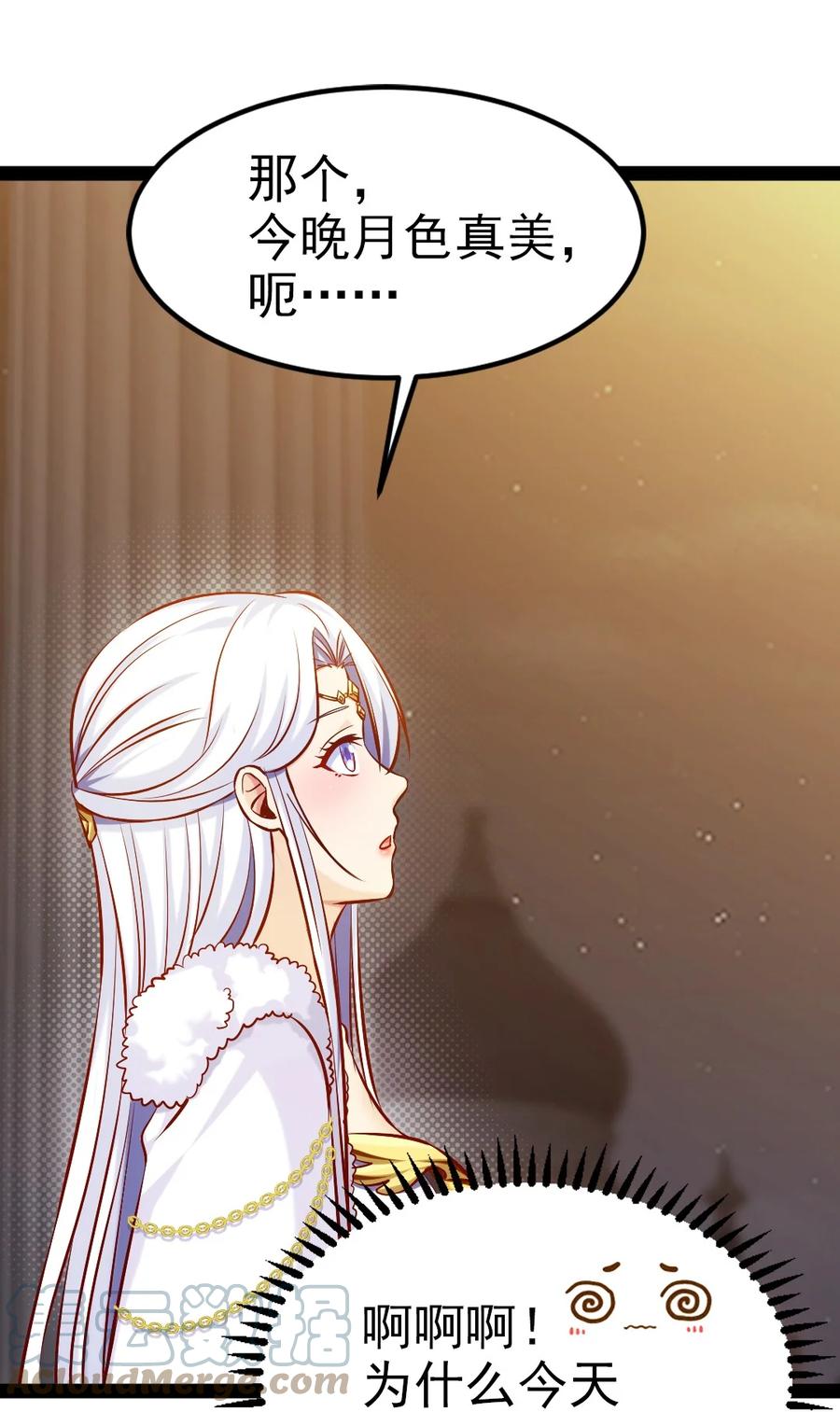 236今晚月色真美……-魔兽剑圣异界纵横-大周互娱（第5张）