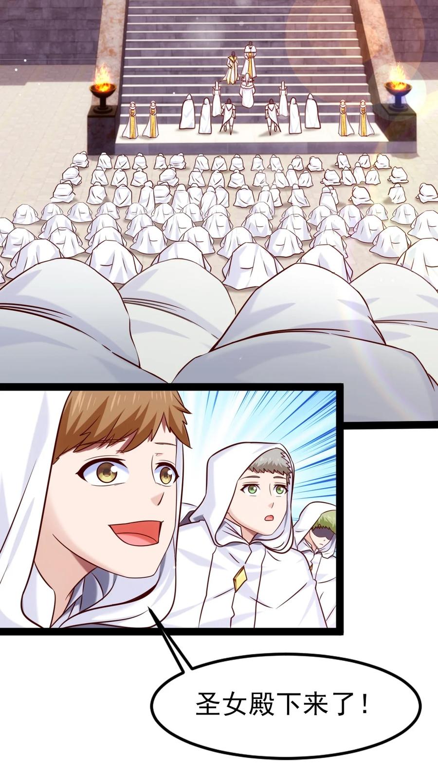 236今晚月色真美……-魔兽剑圣异界纵横-大周互娱（第19张）