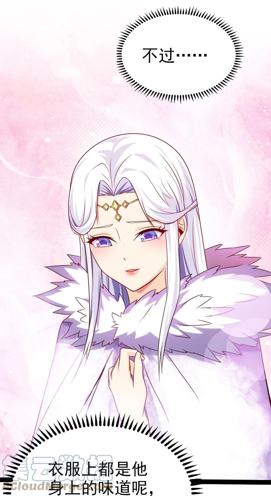 236今晚月色真美……-魔兽剑圣异界纵横-大周互娱（第11张）