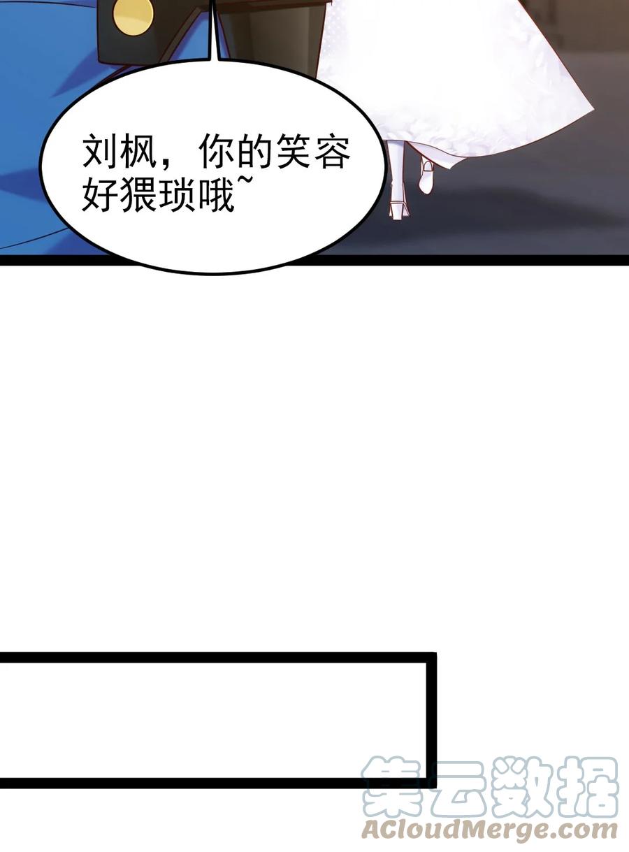236今晚月色真美……-魔兽剑圣异界纵横-大周互娱（第17张）