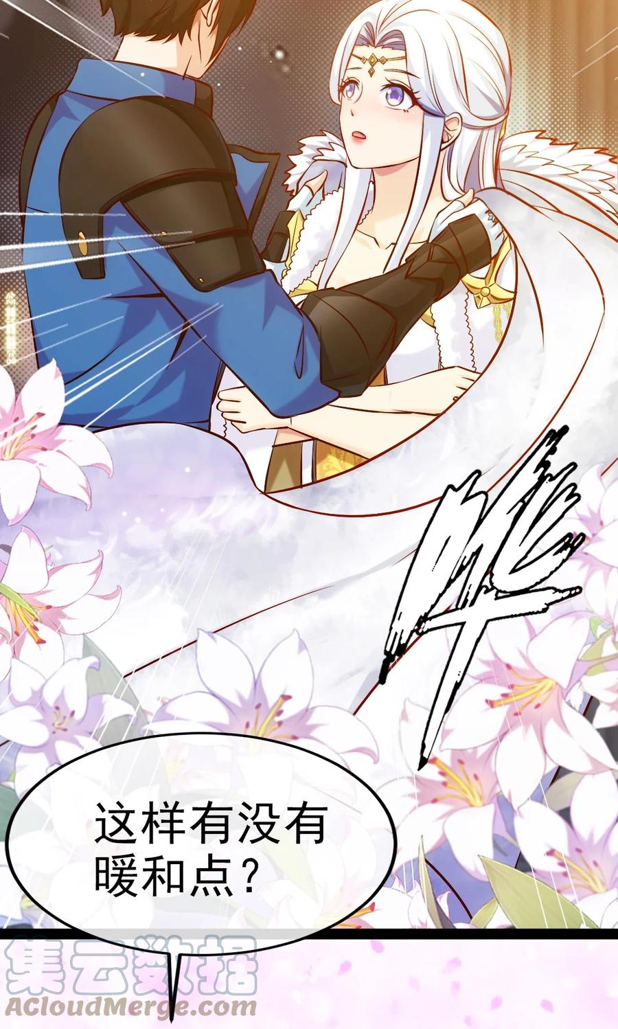 236今晚月色真美……-魔兽剑圣异界纵横-大周互娱（第8张）