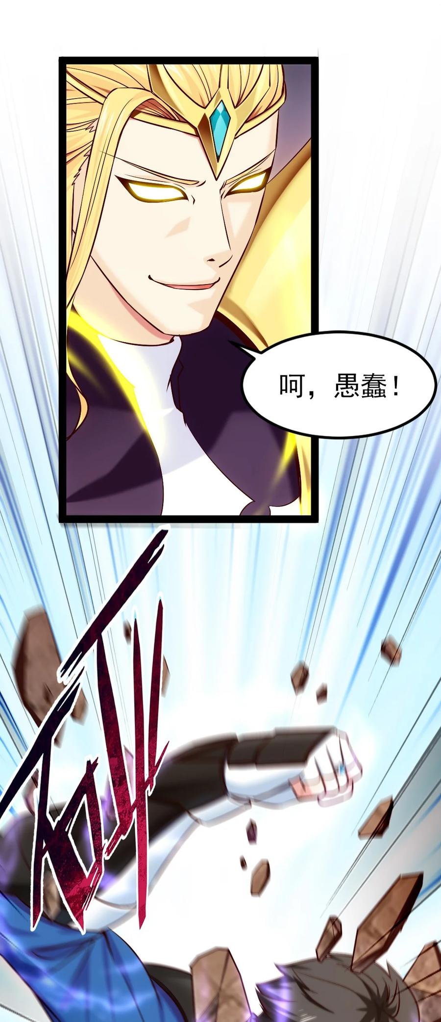237大哥哥！谢谢你！-魔兽剑圣异界纵横-大周互娱（第11张）
