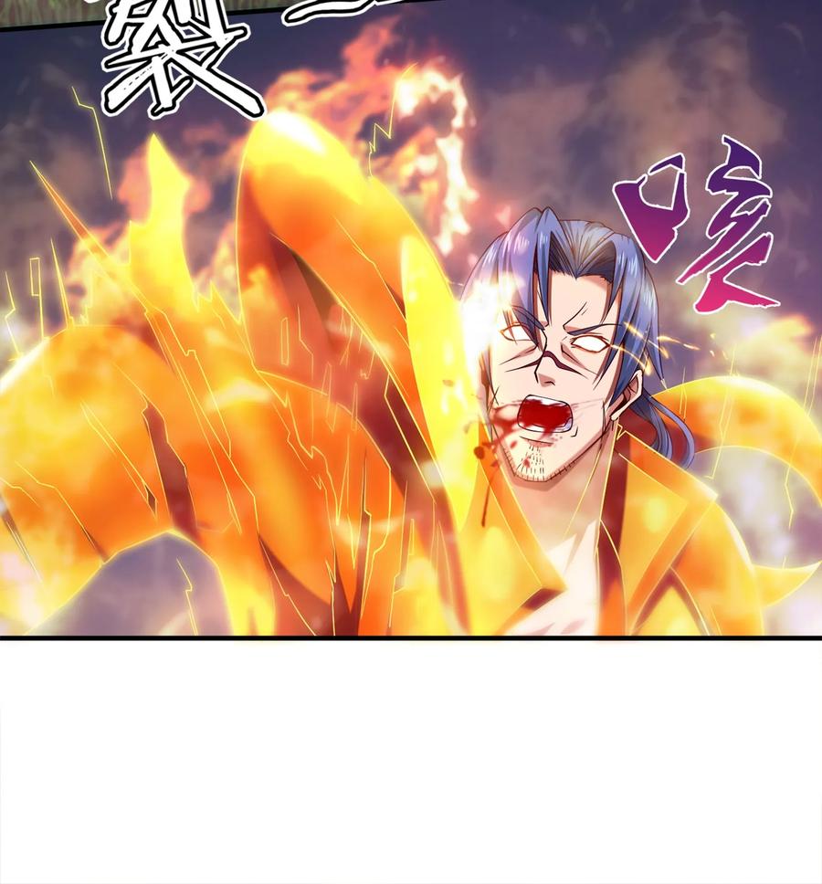 023华夏内功——致命一击！-魔兽剑圣异界纵横-大周互娱（第20张）
