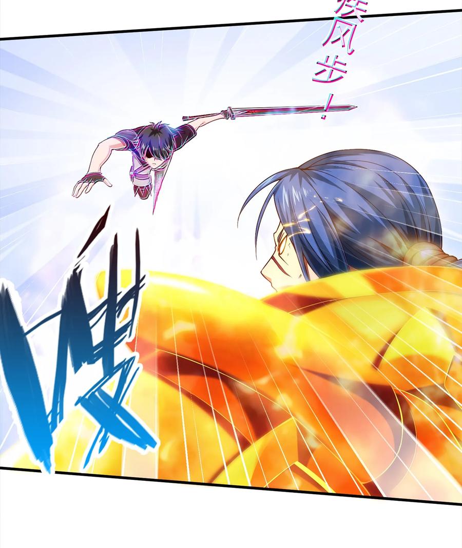 023华夏内功——致命一击！-魔兽剑圣异界纵横-大周互娱（第5张）