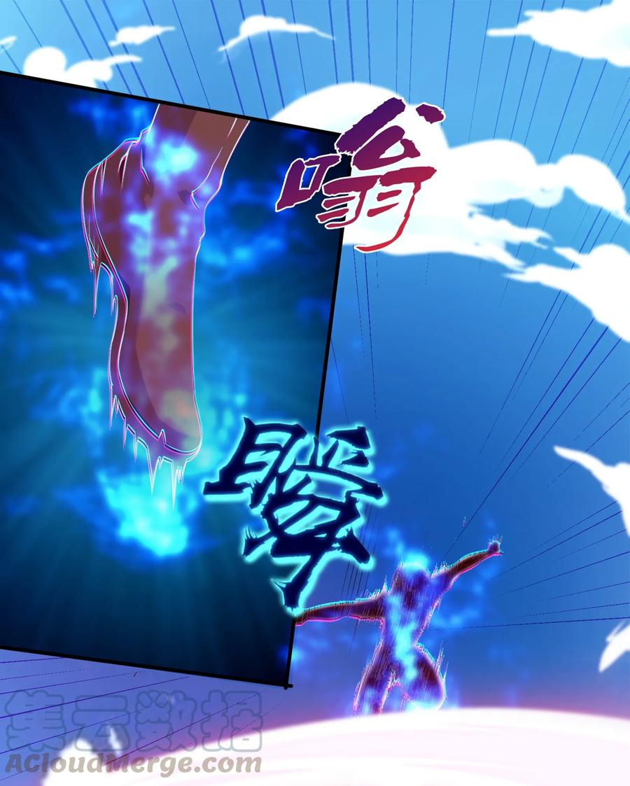 023华夏内功——致命一击！-魔兽剑圣异界纵横-大周互娱（第15张）