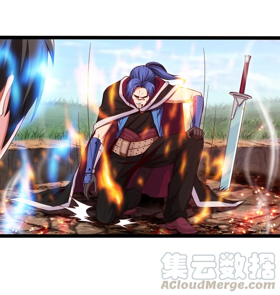 023华夏内功——致命一击！-魔兽剑圣异界纵横-大周互娱（第21张）
