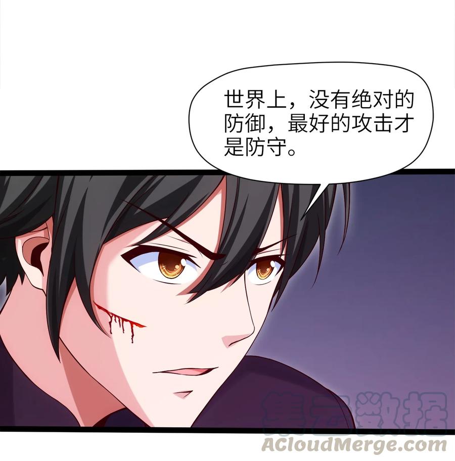 023华夏内功——致命一击！-魔兽剑圣异界纵横-大周互娱（第24张）