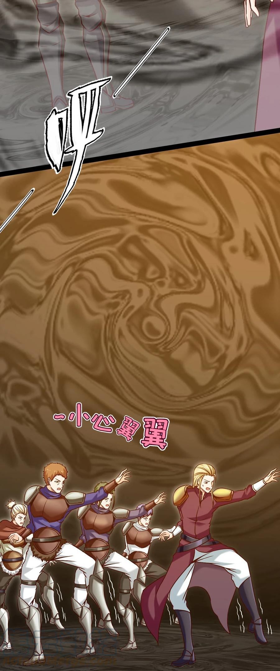 239密法·奥天-魔兽剑圣异界纵横-大周互娱（第18张）