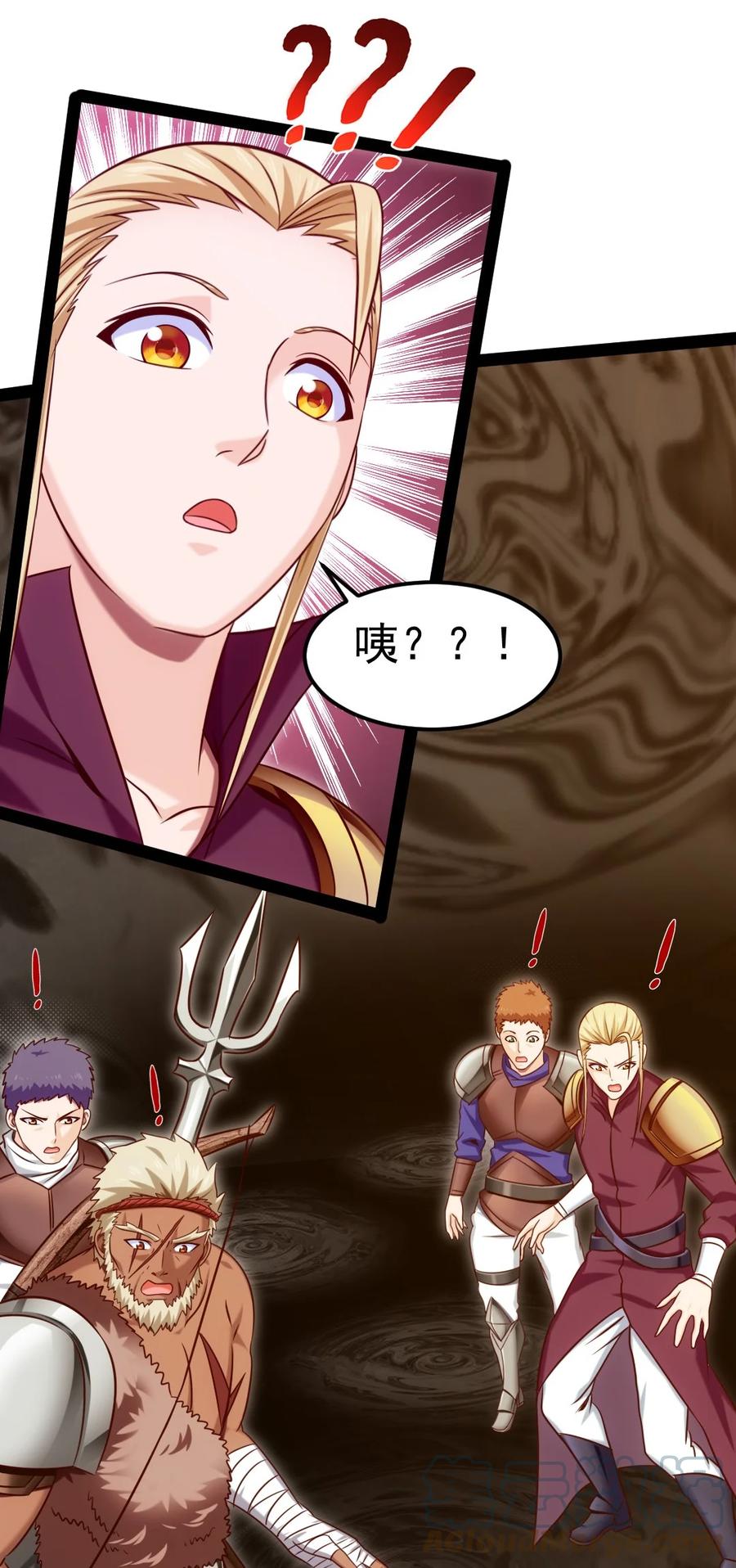 239密法·奥天-魔兽剑圣异界纵横-大周互娱（第27张）