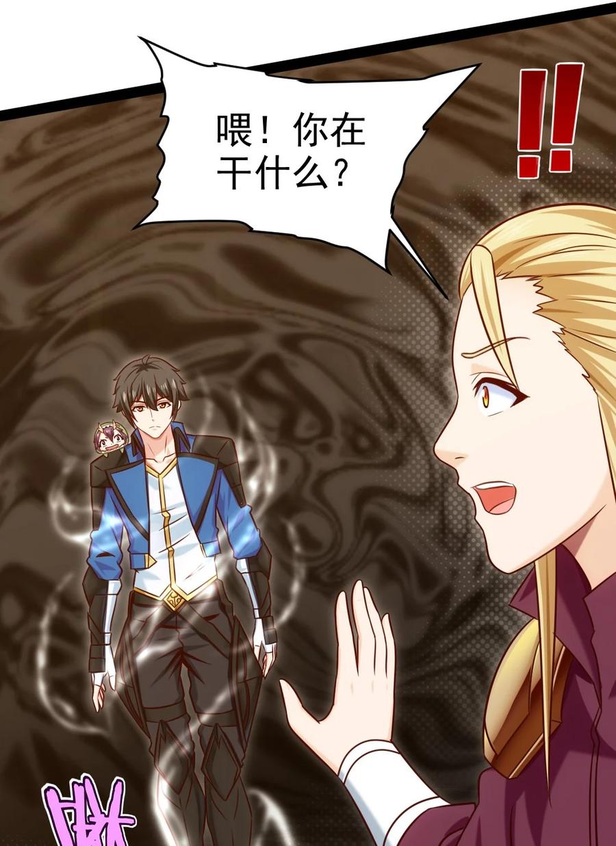 239密法·奥天-魔兽剑圣异界纵横-大周互娱（第25张）