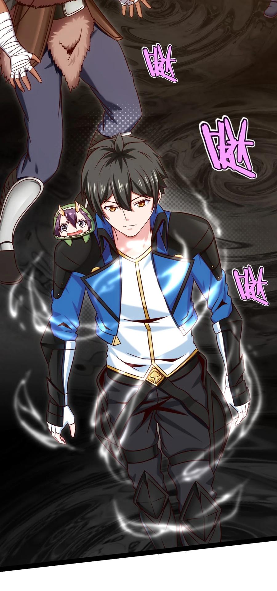 239密法·奥天-魔兽剑圣异界纵横-大周互娱（第28张）