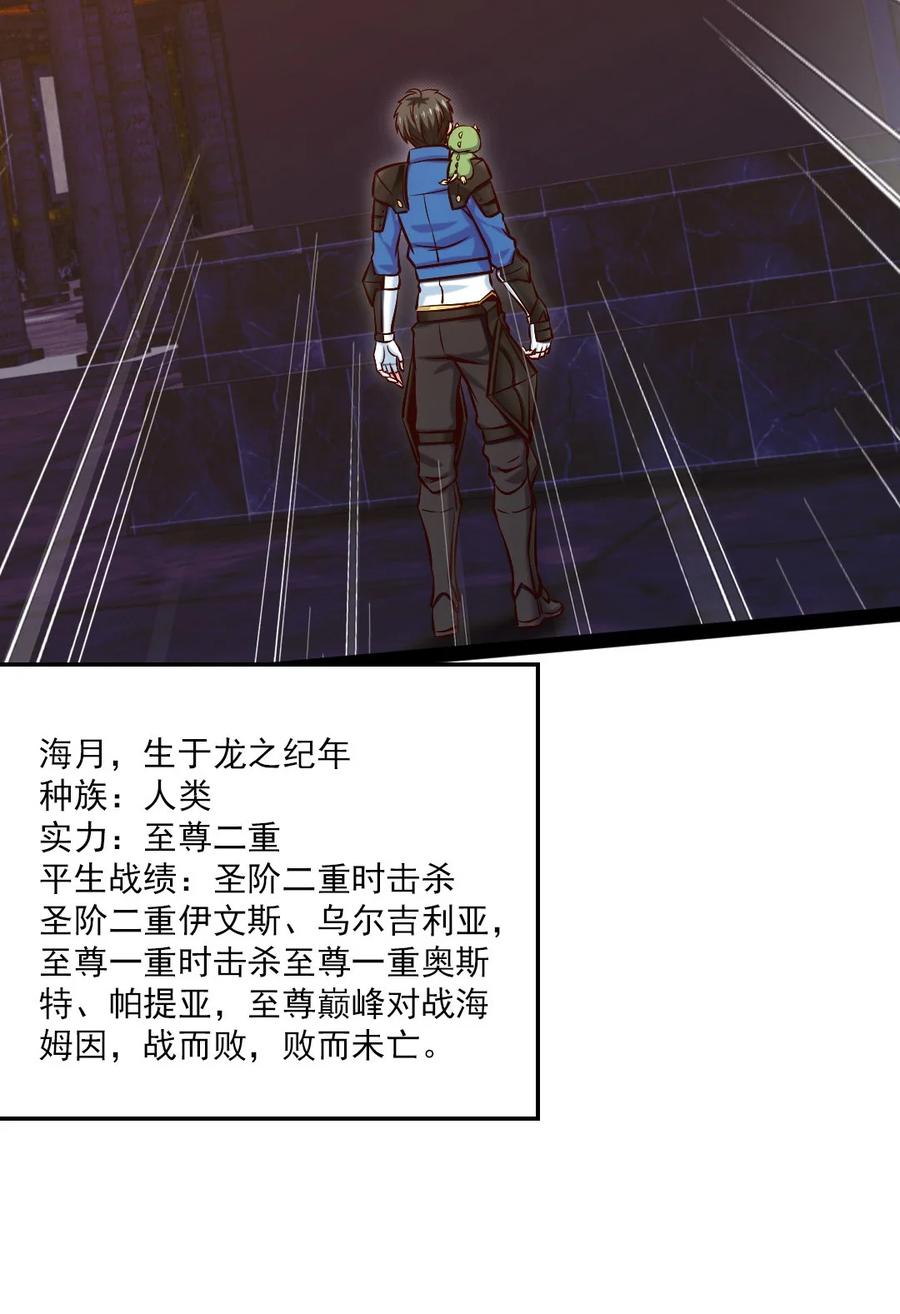 239密法·奥天-魔兽剑圣异界纵横-大周互娱（第37张）