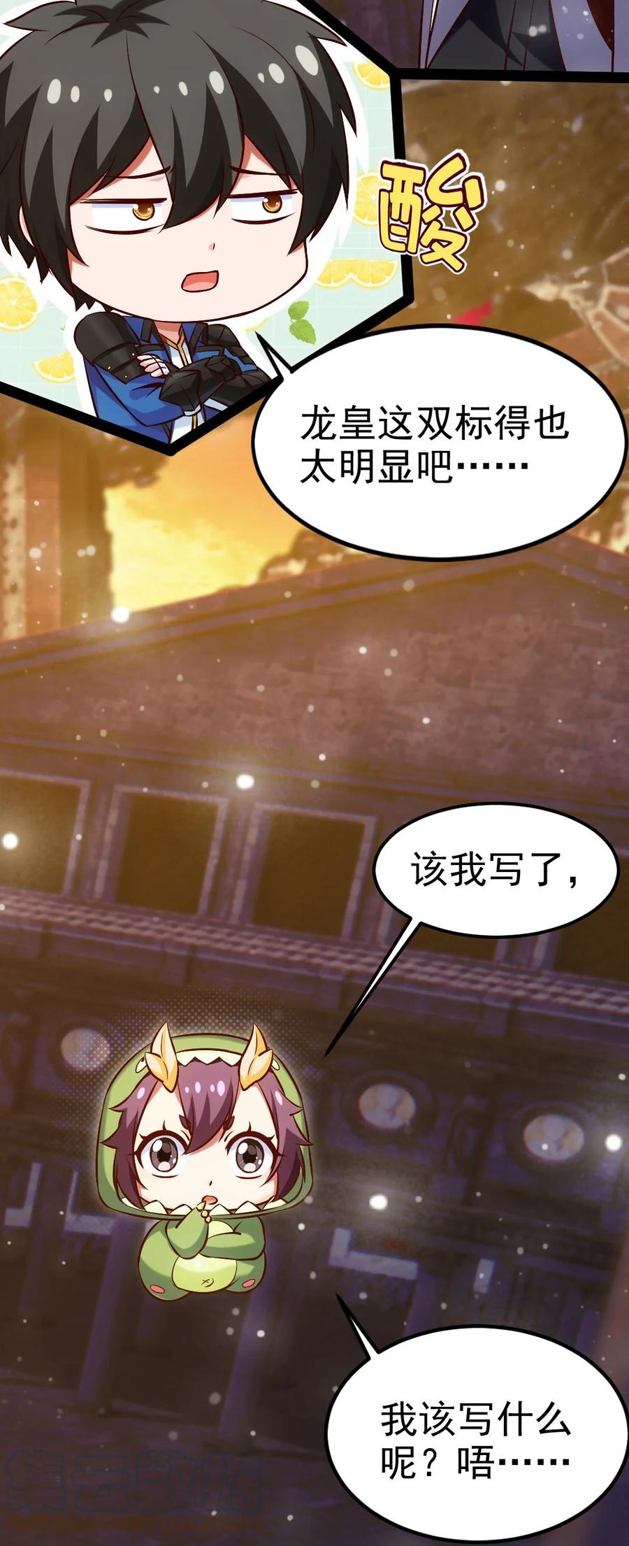 240替你报仇了！-魔兽剑圣异界纵横-大周互娱（第3张）