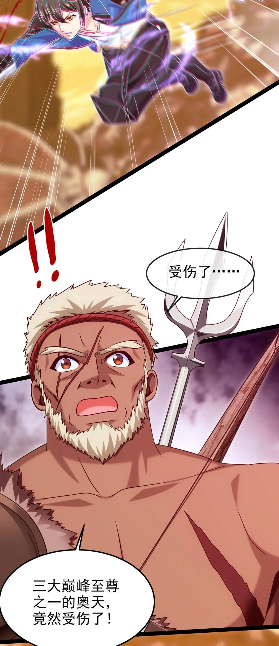 241红衣？莲叶？-魔兽剑圣异界纵横-大周互娱（第21张）
