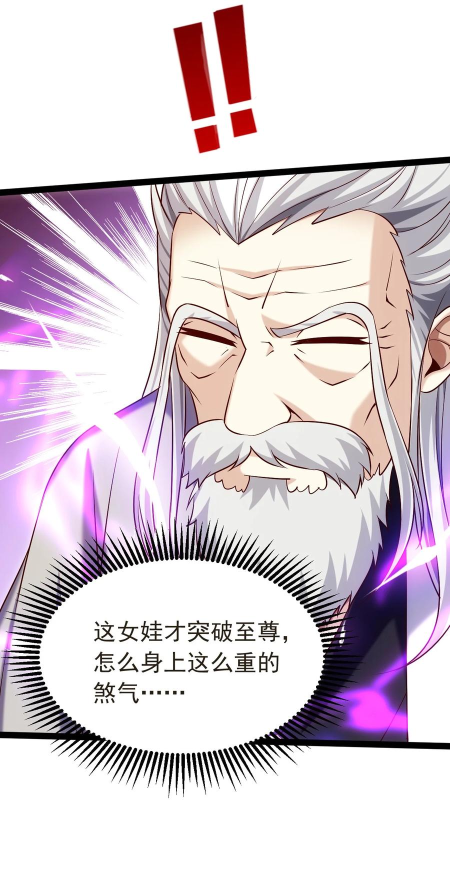 241红衣？莲叶？-魔兽剑圣异界纵横-大周互娱（第29张）