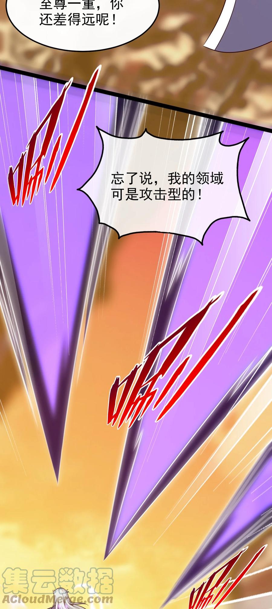 241红衣？莲叶？-魔兽剑圣异界纵横-大周互娱（第14张）
