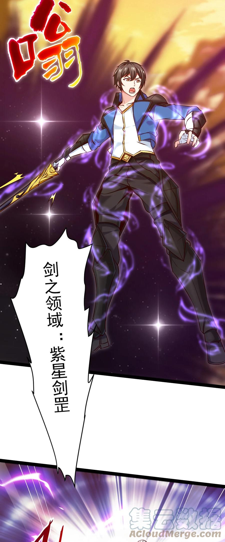 241红衣？莲叶？-魔兽剑圣异界纵横-大周互娱（第6张）