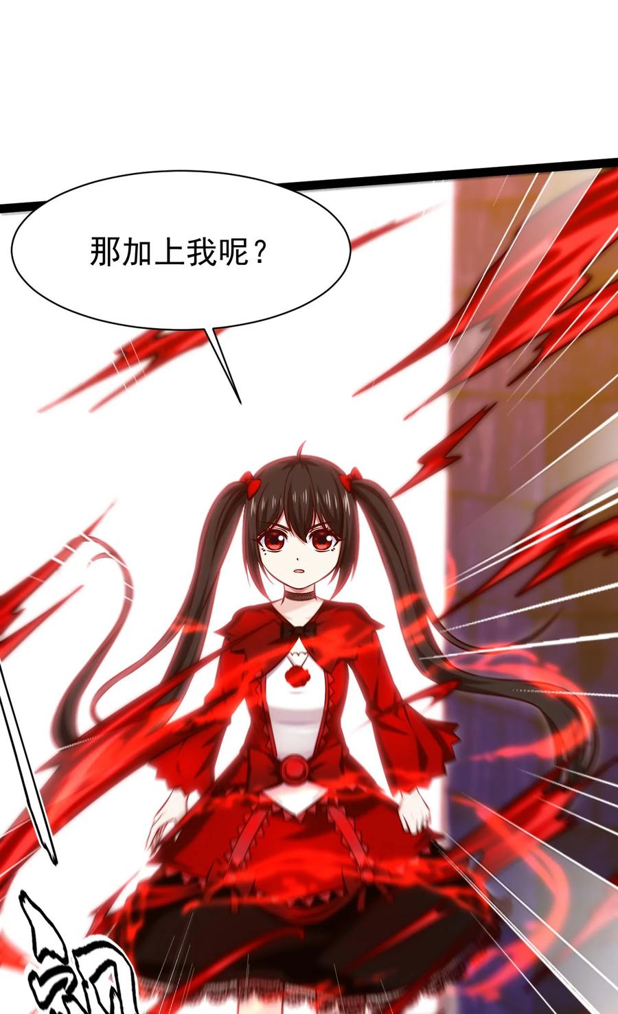 241红衣？莲叶？-魔兽剑圣异界纵横-大周互娱（第27张）