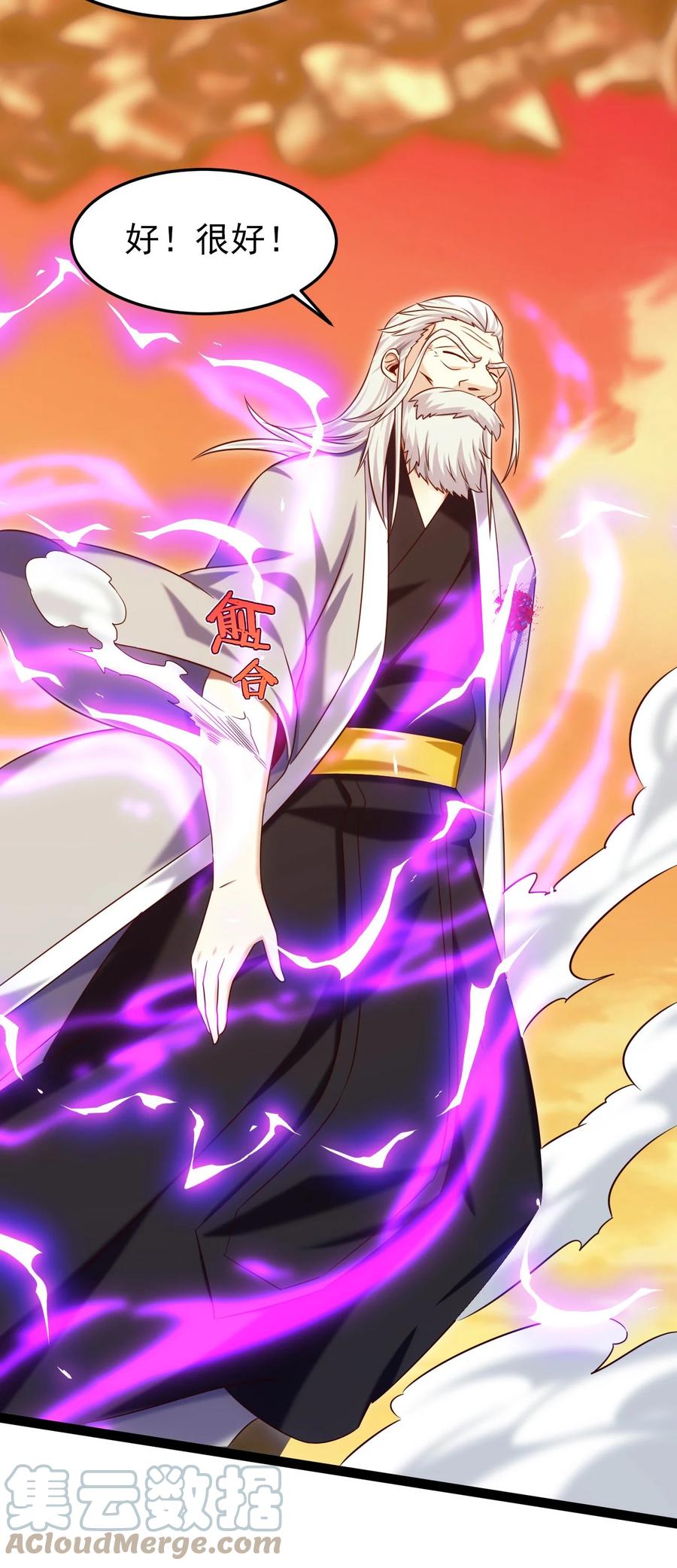 241红衣？莲叶？-魔兽剑圣异界纵横-大周互娱（第22张）