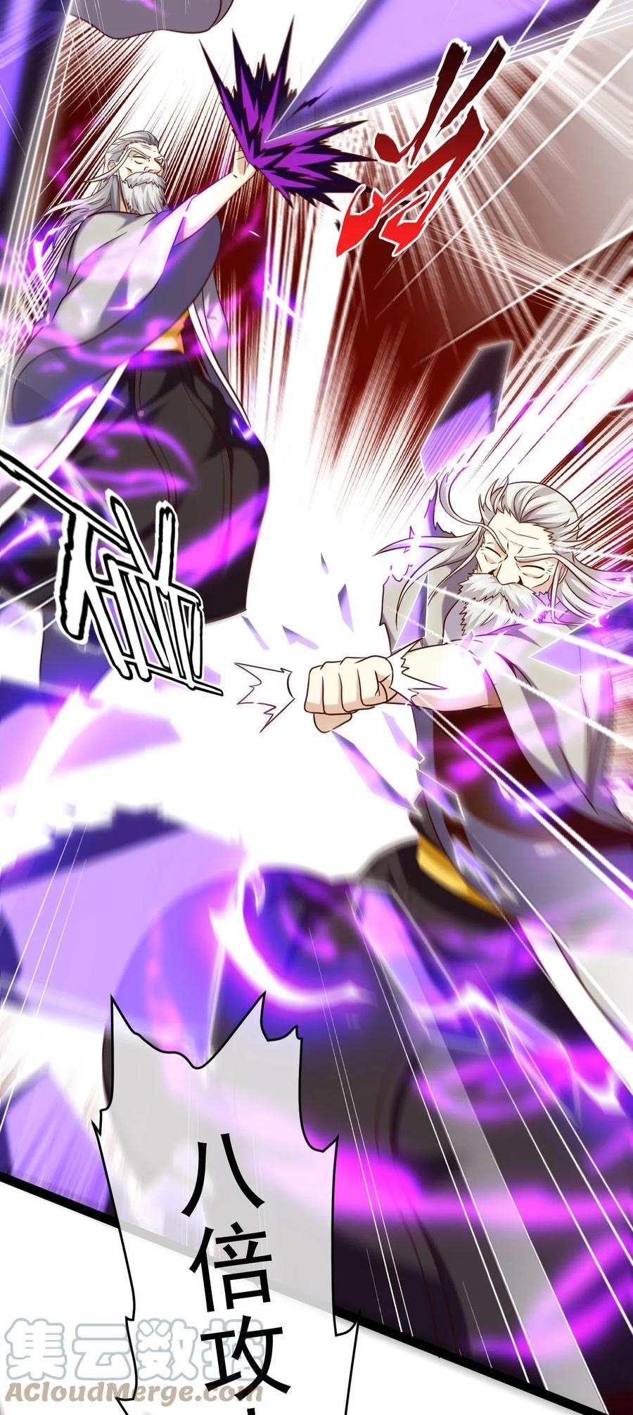 241红衣？莲叶？-魔兽剑圣异界纵横-大周互娱（第16张）
