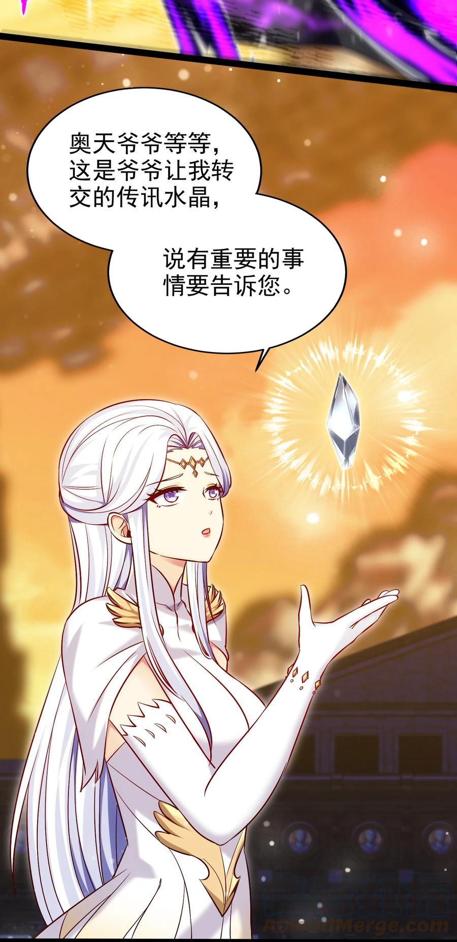 242老哥我啊，就先走一步了-魔兽剑圣异界纵横-大周互娱（第9张）