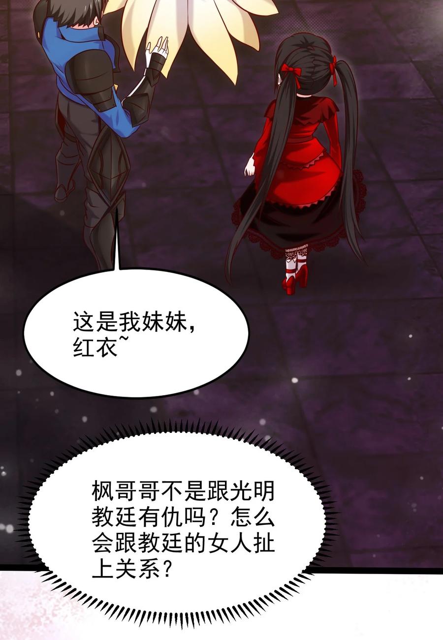 242老哥我啊，就先走一步了-魔兽剑圣异界纵横-大周互娱（第16张）