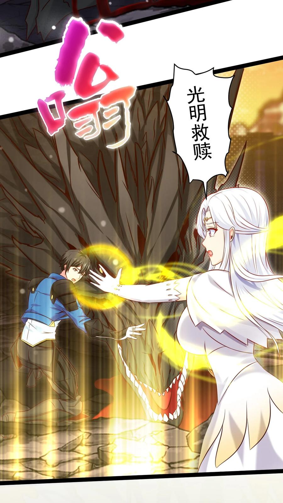 242老哥我啊，就先走一步了-魔兽剑圣异界纵横-大周互娱（第26张）