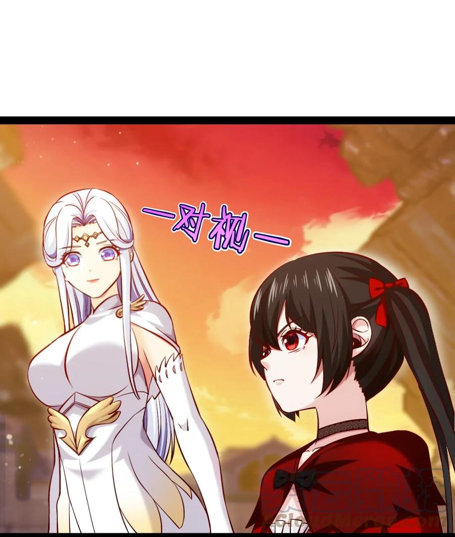 243哼！笨蛋！-魔兽剑圣异界纵横-大周互娱（第14张）