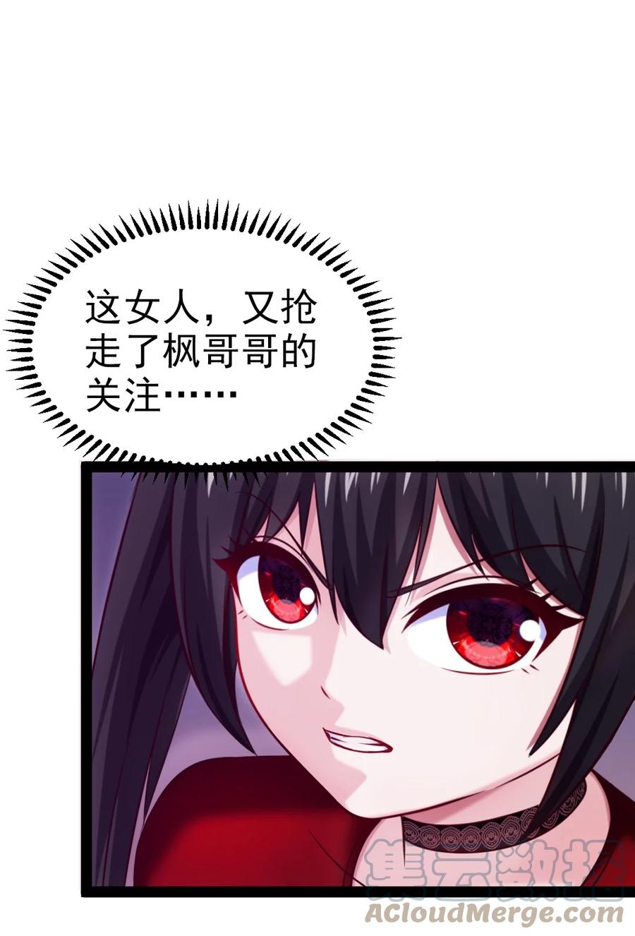 243哼！笨蛋！-魔兽剑圣异界纵横-大周互娱（第22张）