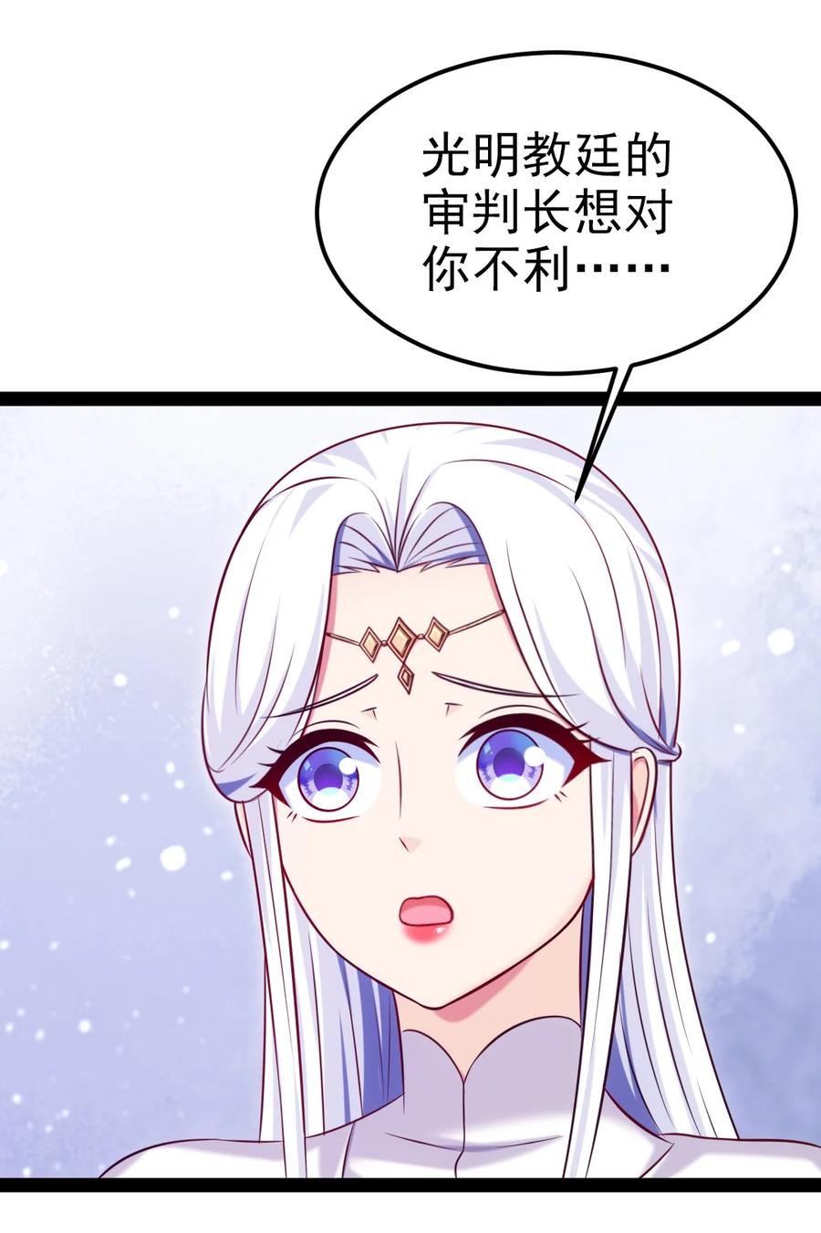 243哼！笨蛋！-魔兽剑圣异界纵横-大周互娱（第23张）