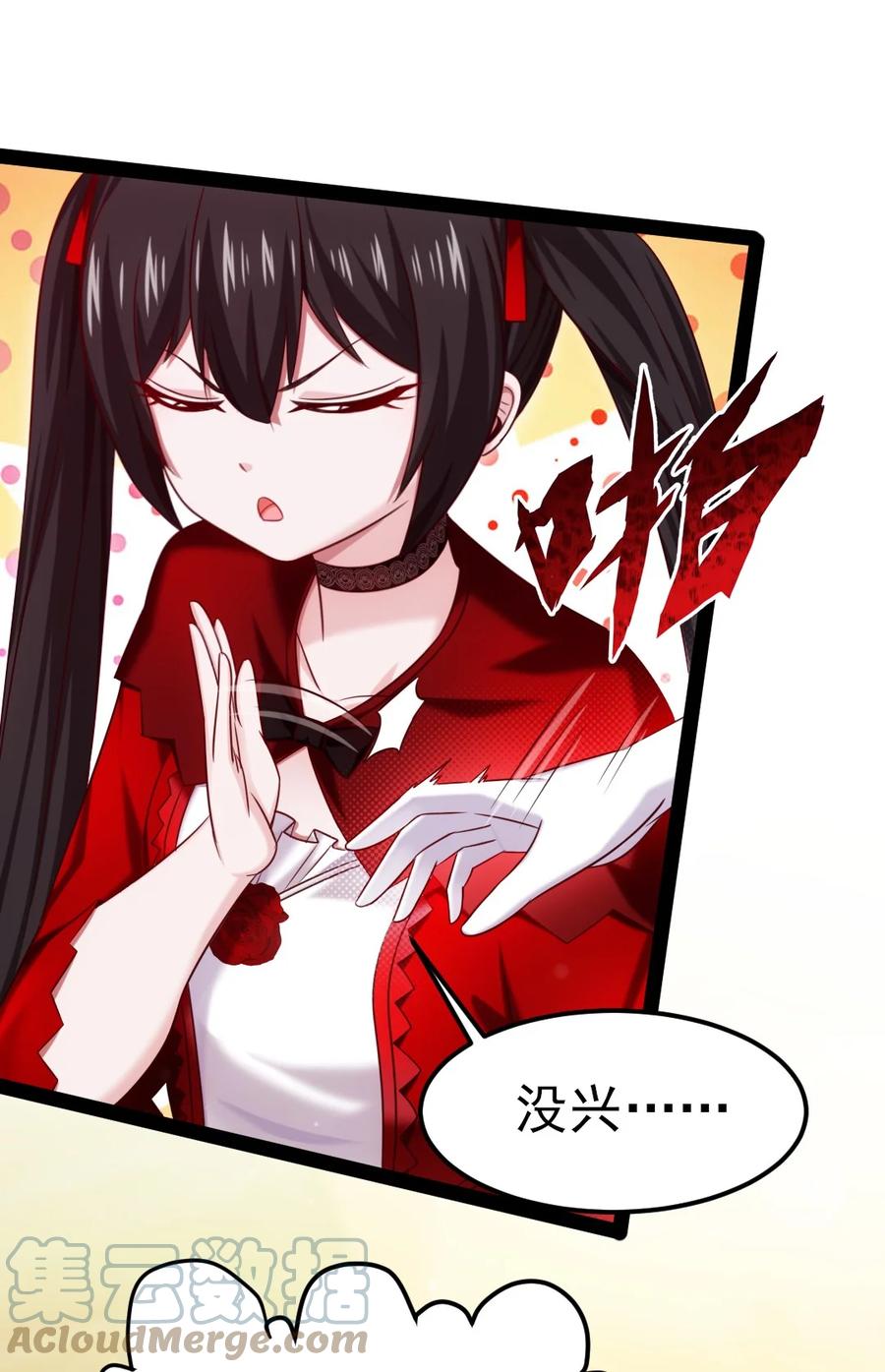 244我们都是好朋友-魔兽剑圣异界纵横-大周互娱（第15张）