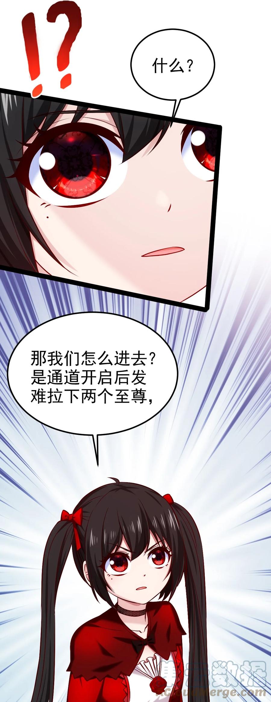 245演的太假了-魔兽剑圣异界纵横-大周互娱（第4张）