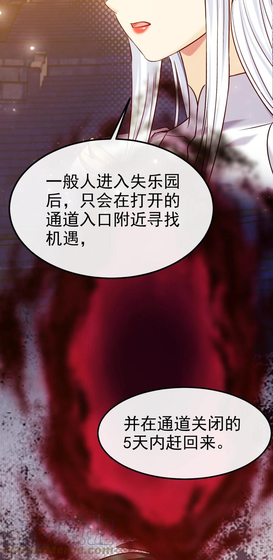 245演的太假了-魔兽剑圣异界纵横-大周互娱（第2张）