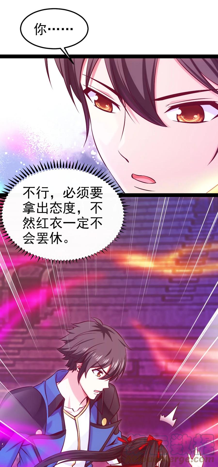 247不听话就要打屁股！-魔兽剑圣异界纵横-大周互娱（第10张）