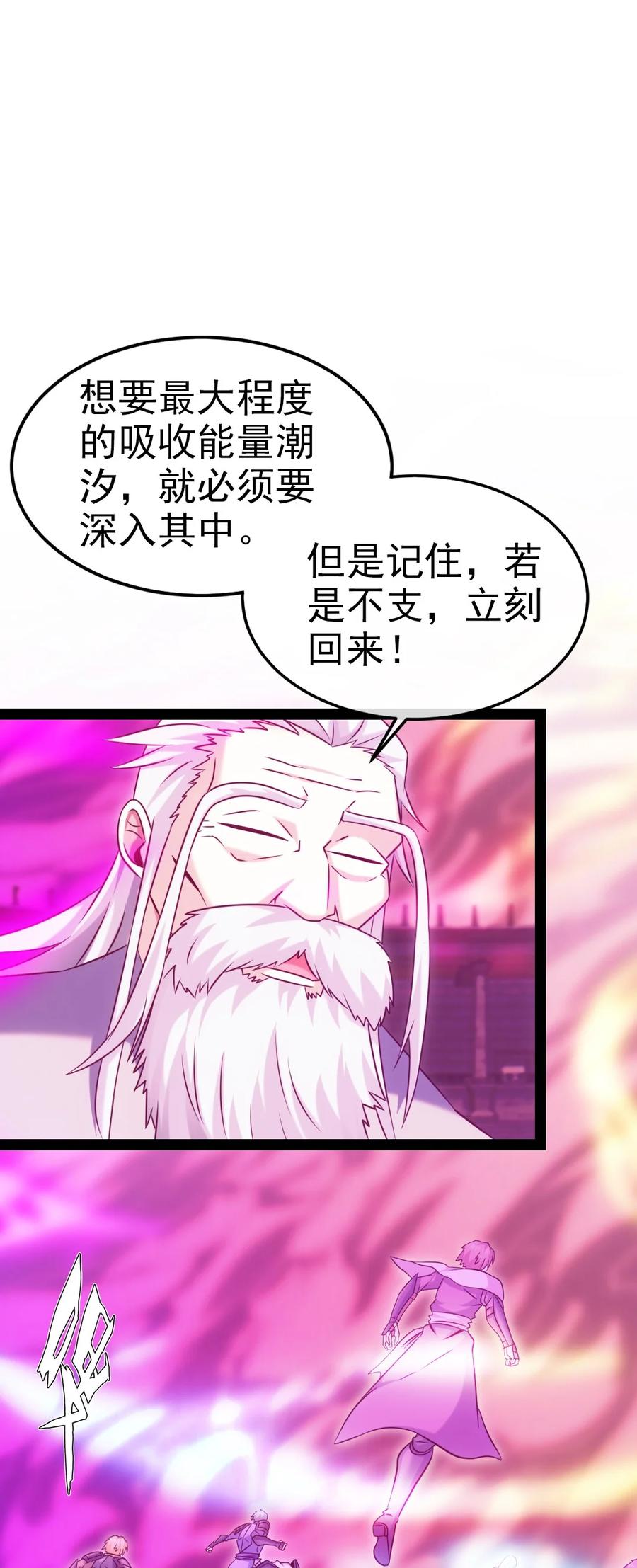 247不听话就要打屁股！-魔兽剑圣异界纵横-大周互娱（第1张）