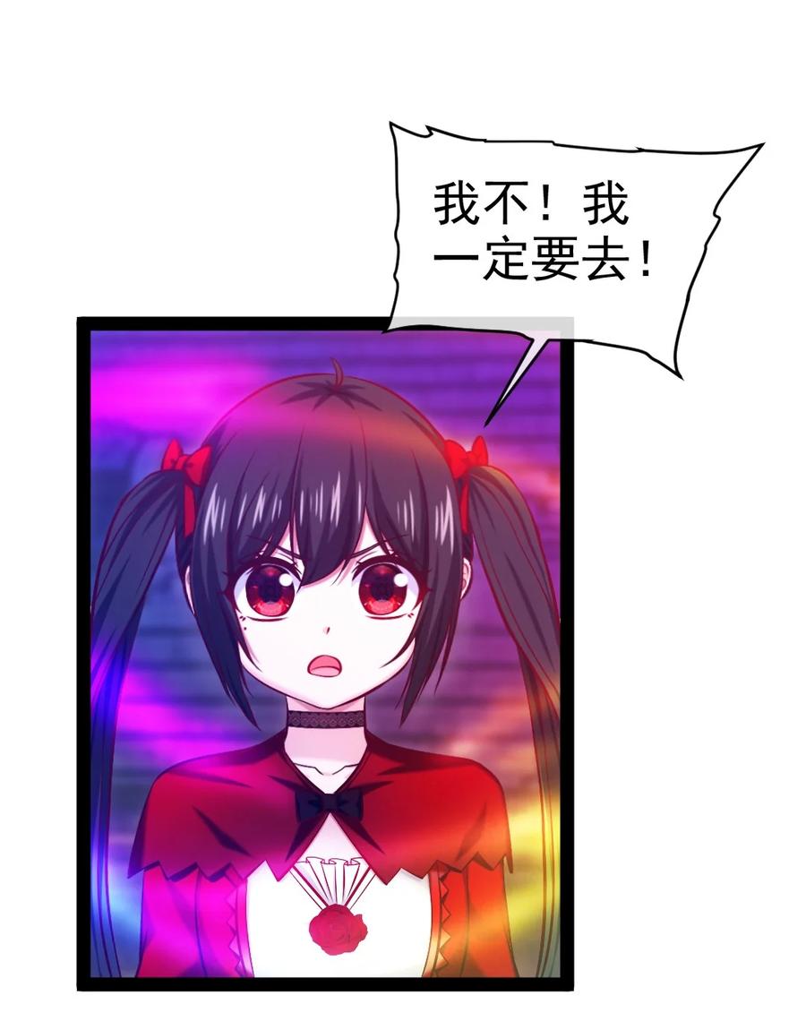 247不听话就要打屁股！-魔兽剑圣异界纵横-大周互娱（第9张）