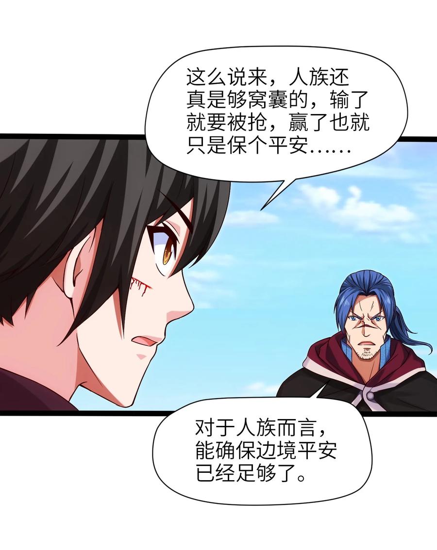 024兽人大决斗！-魔兽剑圣异界纵横-大周互娱（第17张）