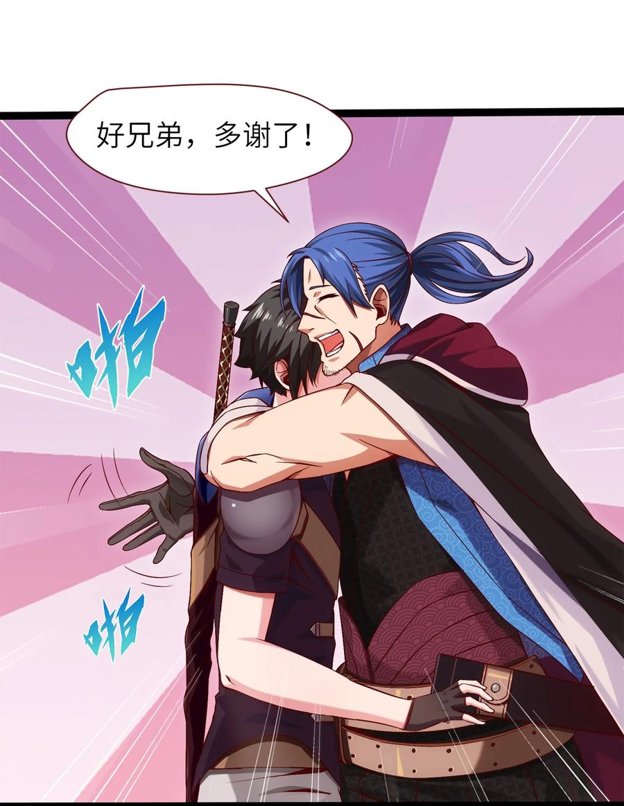 024兽人大决斗！-魔兽剑圣异界纵横-大周互娱（第22张）
