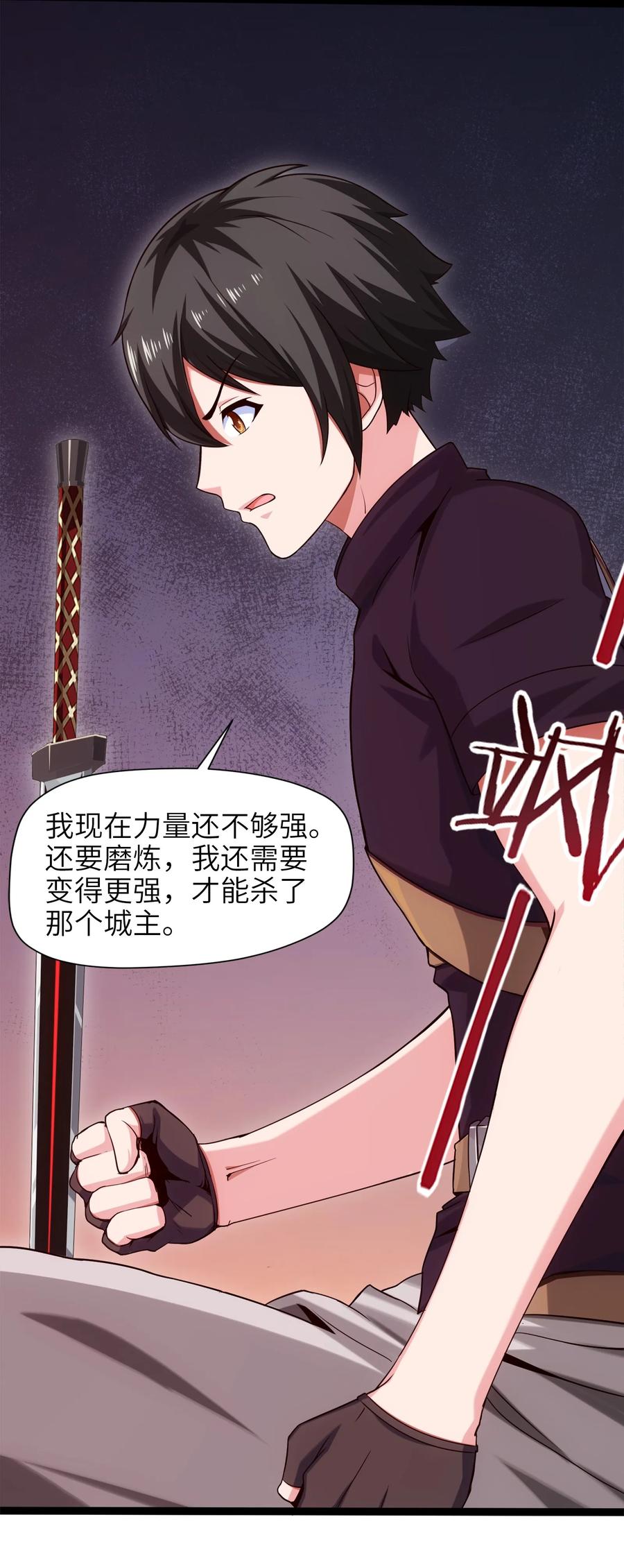 024兽人大决斗！-魔兽剑圣异界纵横-大周互娱（第5张）