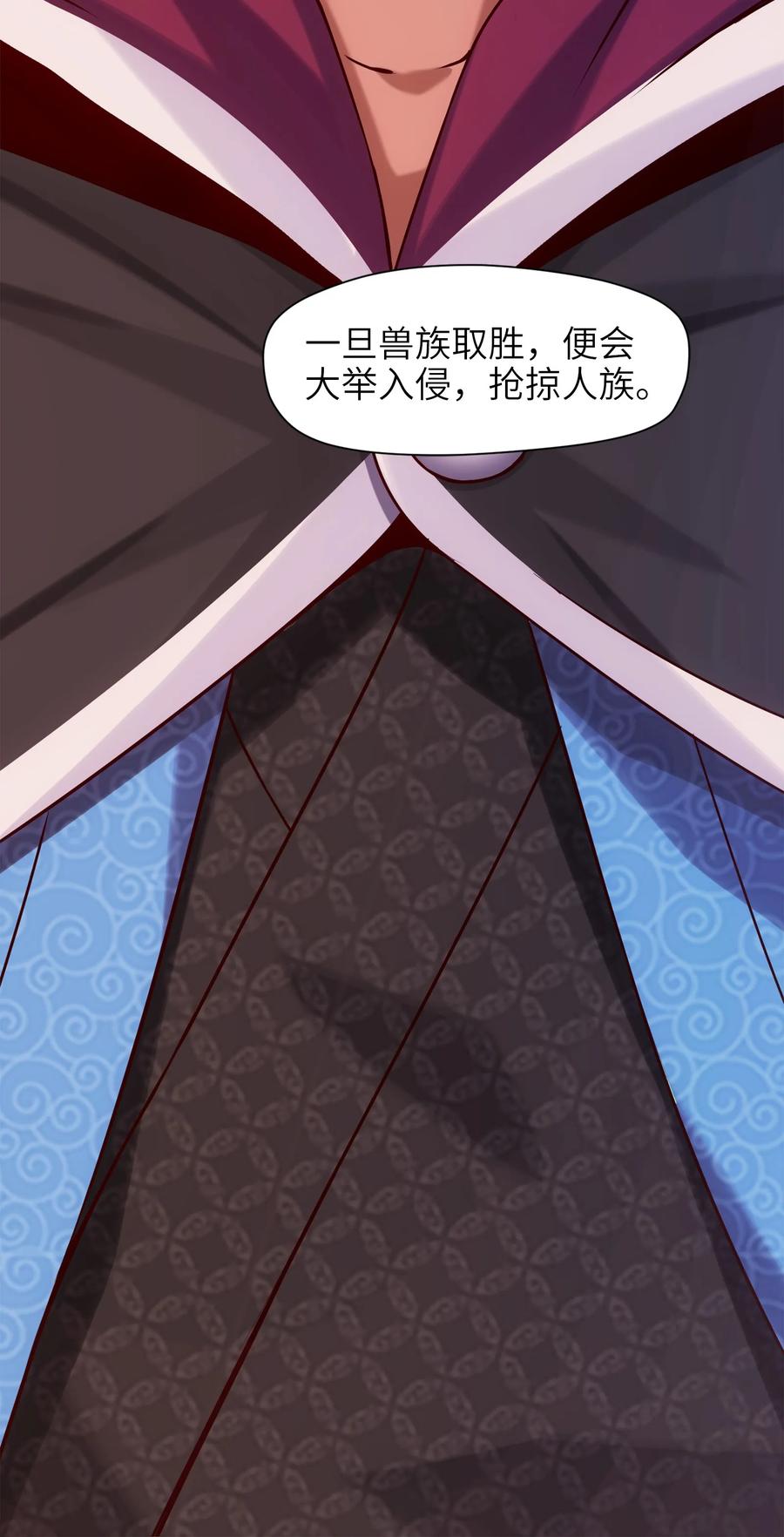 024兽人大决斗！-魔兽剑圣异界纵横-大周互娱（第13张）