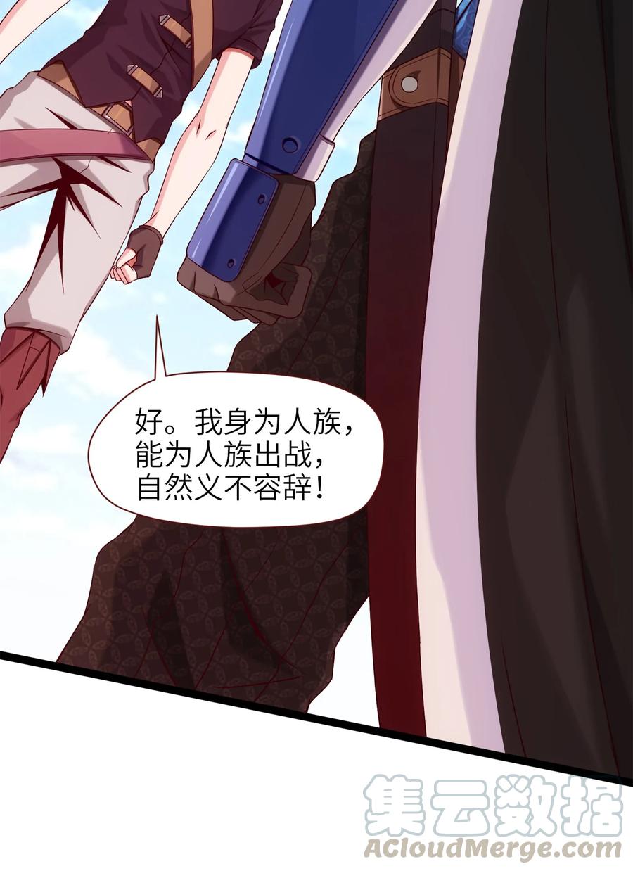 024兽人大决斗！-魔兽剑圣异界纵横-大周互娱（第21张）