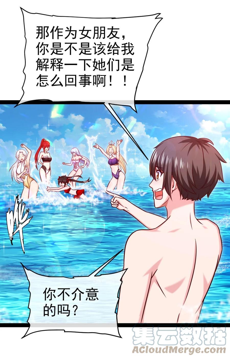 248姐妹们还等着呢！-魔兽剑圣异界纵横-大周互娱（第21张）