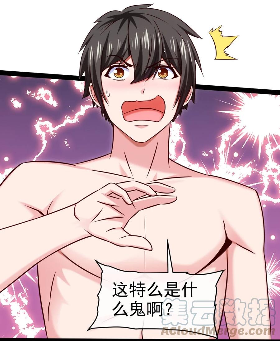 248姐妹们还等着呢！-魔兽剑圣异界纵横-大周互娱（第18张）