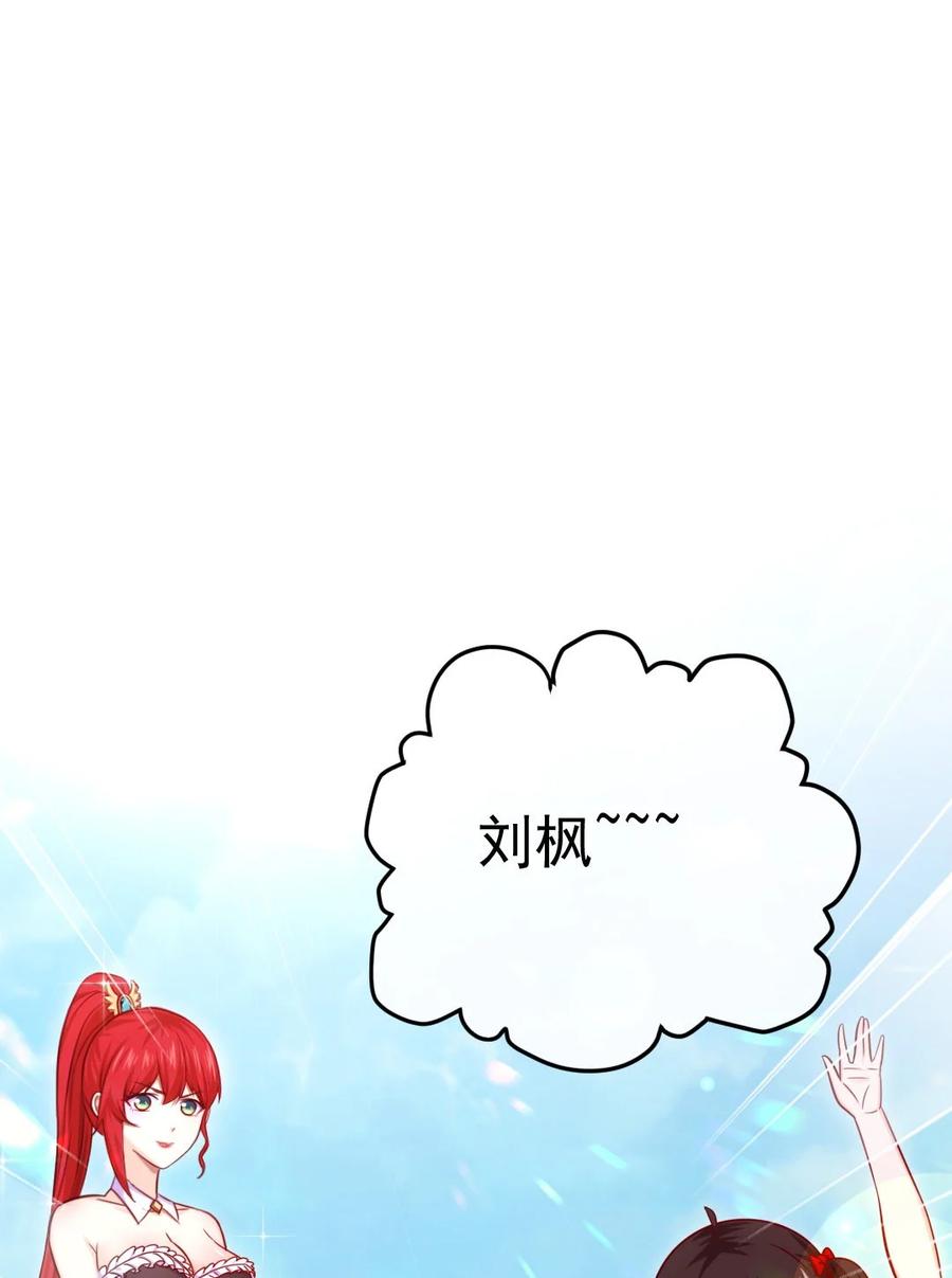248姐妹们还等着呢！-魔兽剑圣异界纵横-大周互娱（第16张）