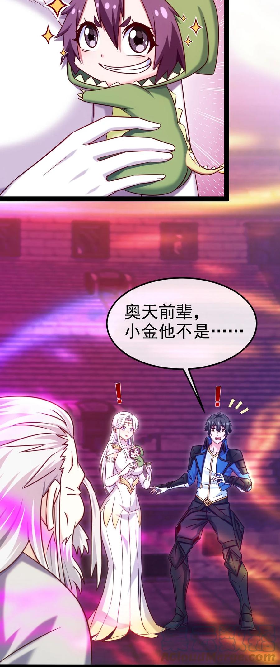 249通道打开了！-魔兽剑圣异界纵横-大周互娱（第14张）