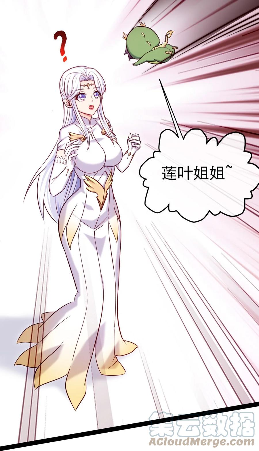 249通道打开了！-魔兽剑圣异界纵横-大周互娱（第12张）
