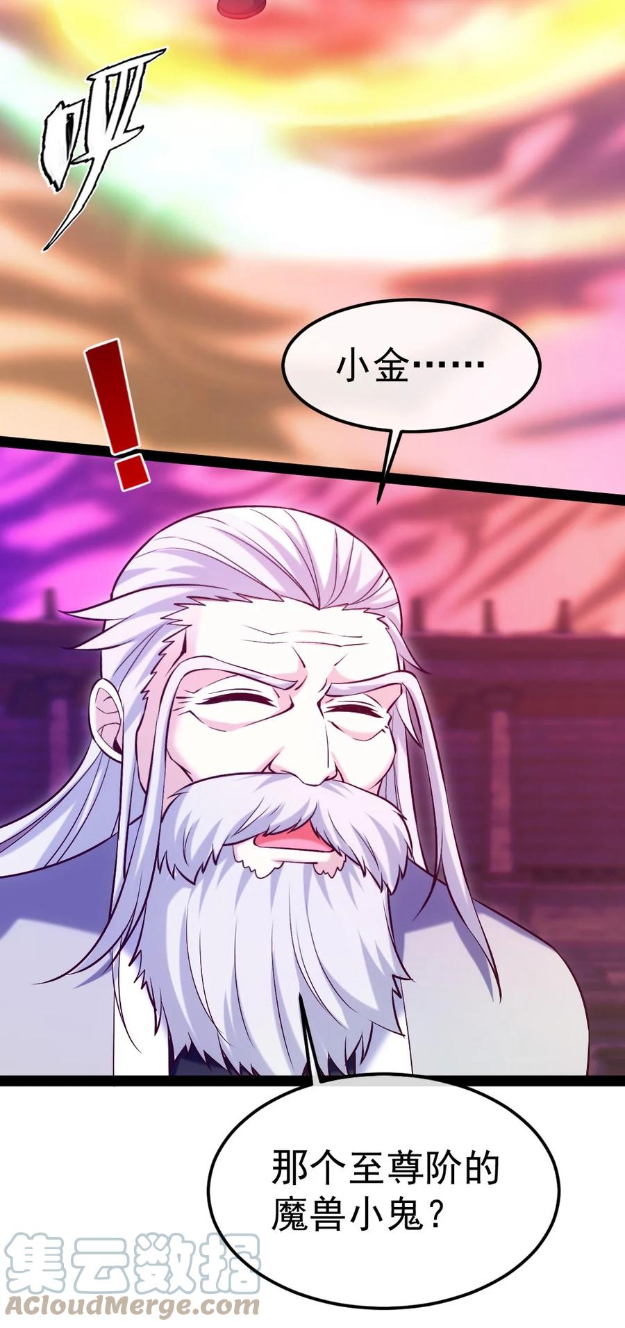 249通道打开了！-魔兽剑圣异界纵横-大周互娱（第6张）