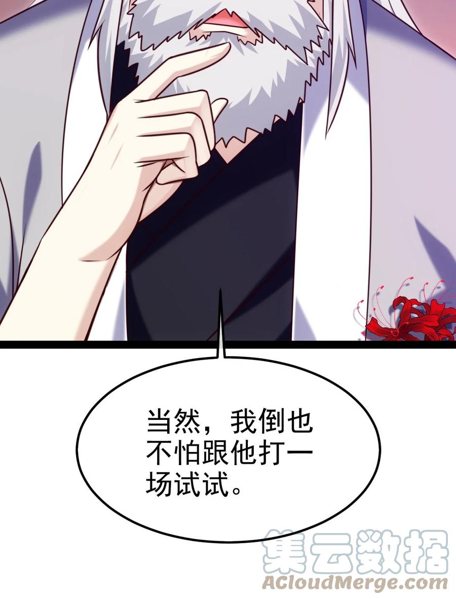 249通道打开了！-魔兽剑圣异界纵横-大周互娱（第16张）